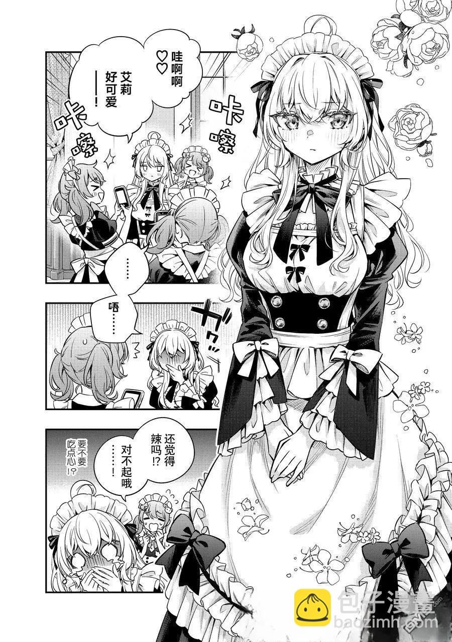 第49话7