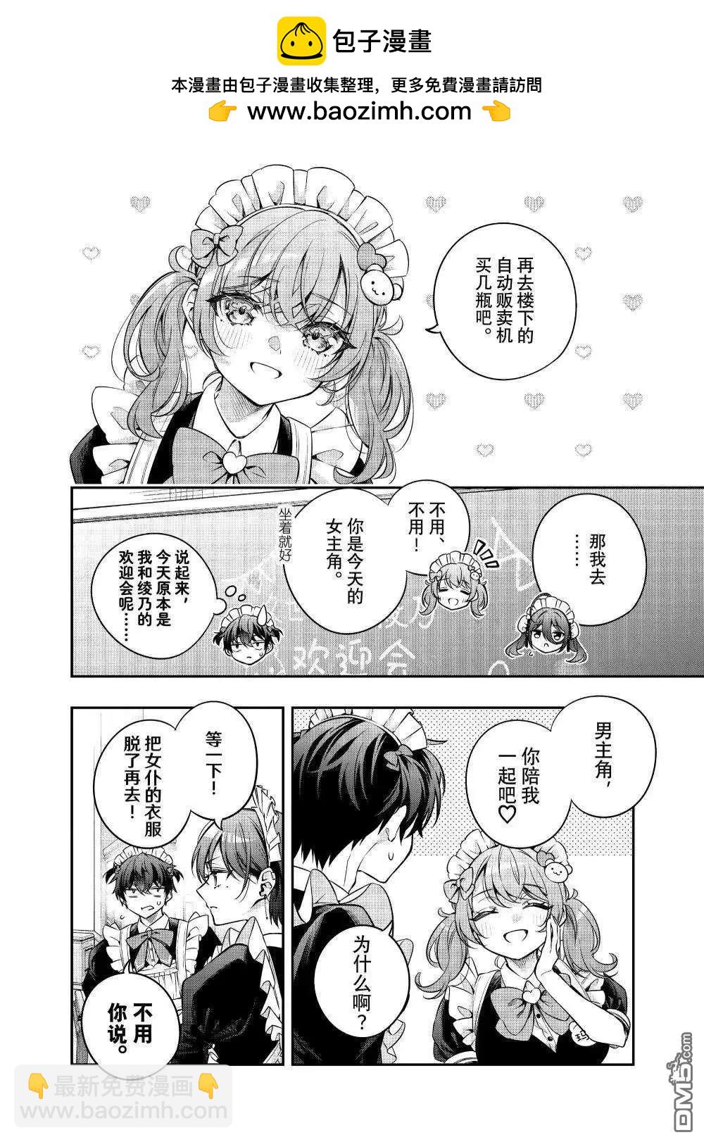 第50话1