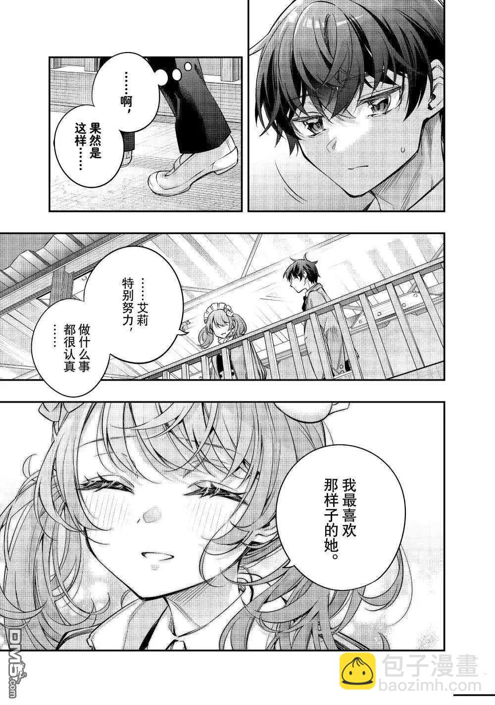 第50话10