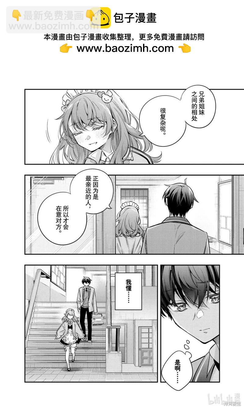 第51话1