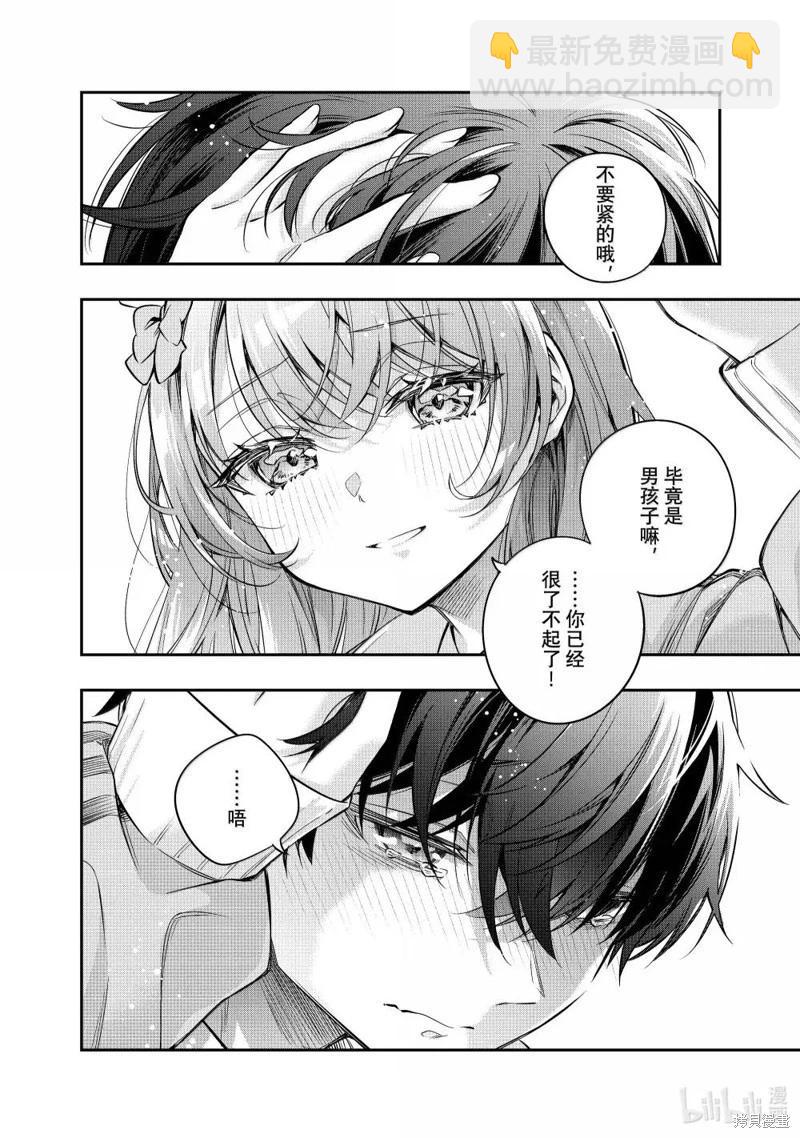 第51话11