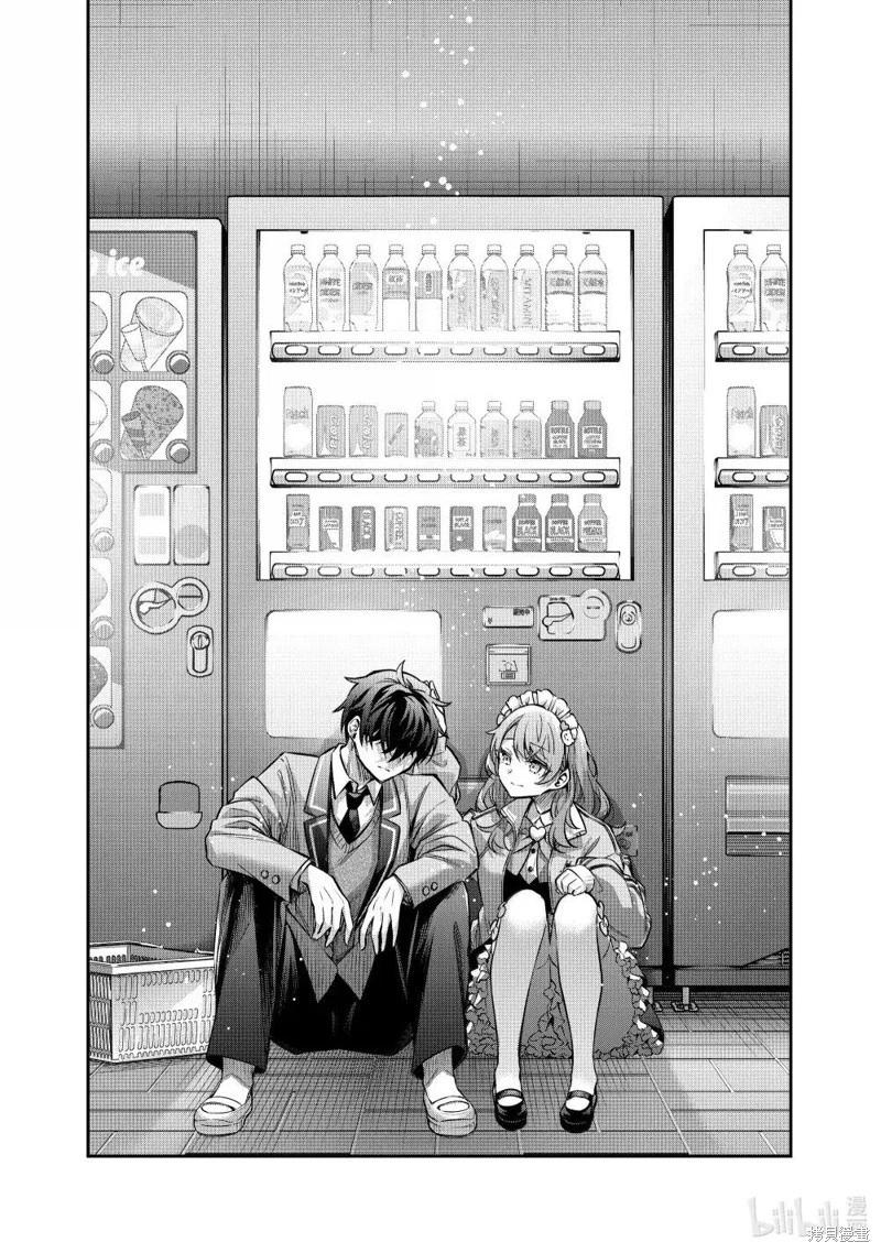 第51话12