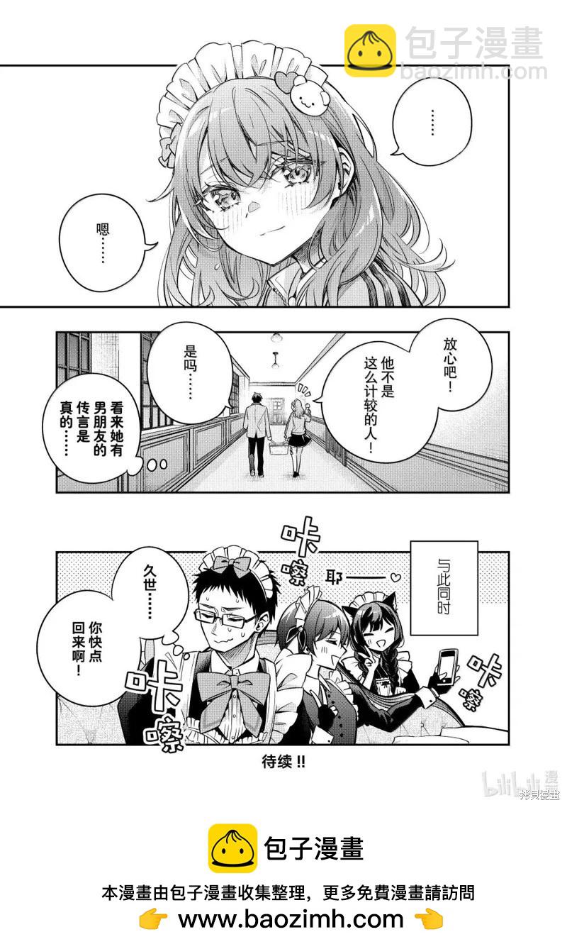 第51话14