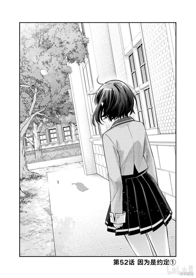 第52话0