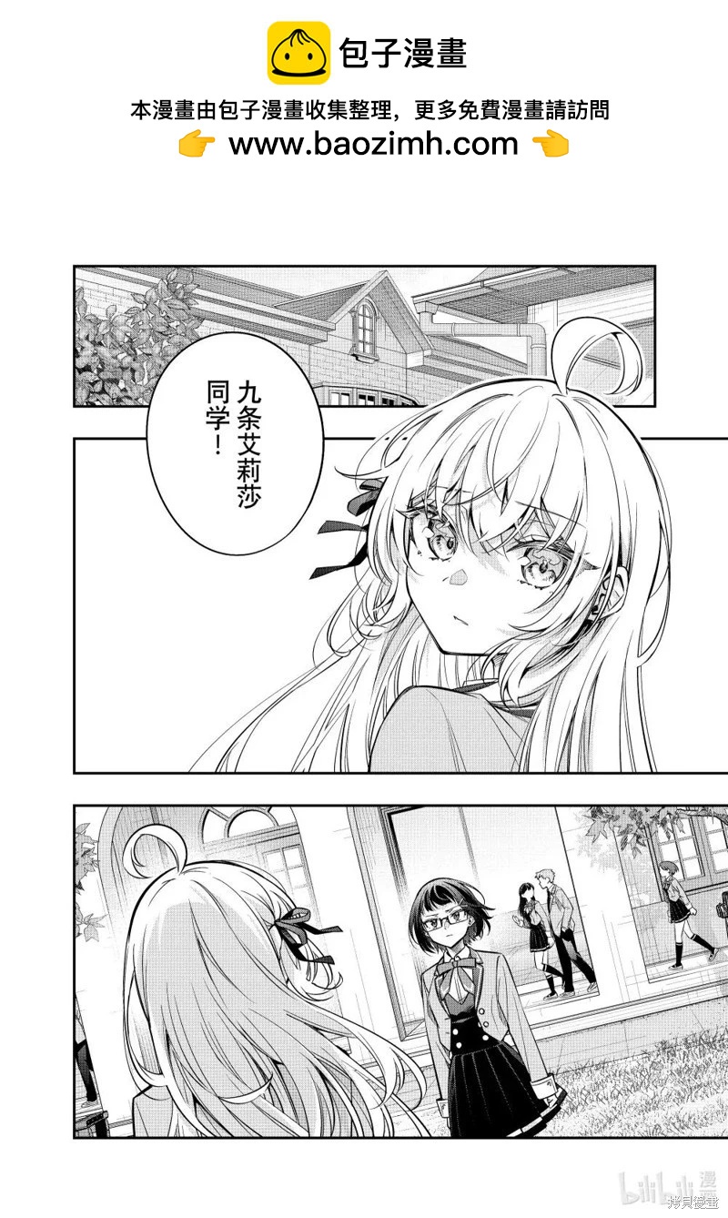 第52话1