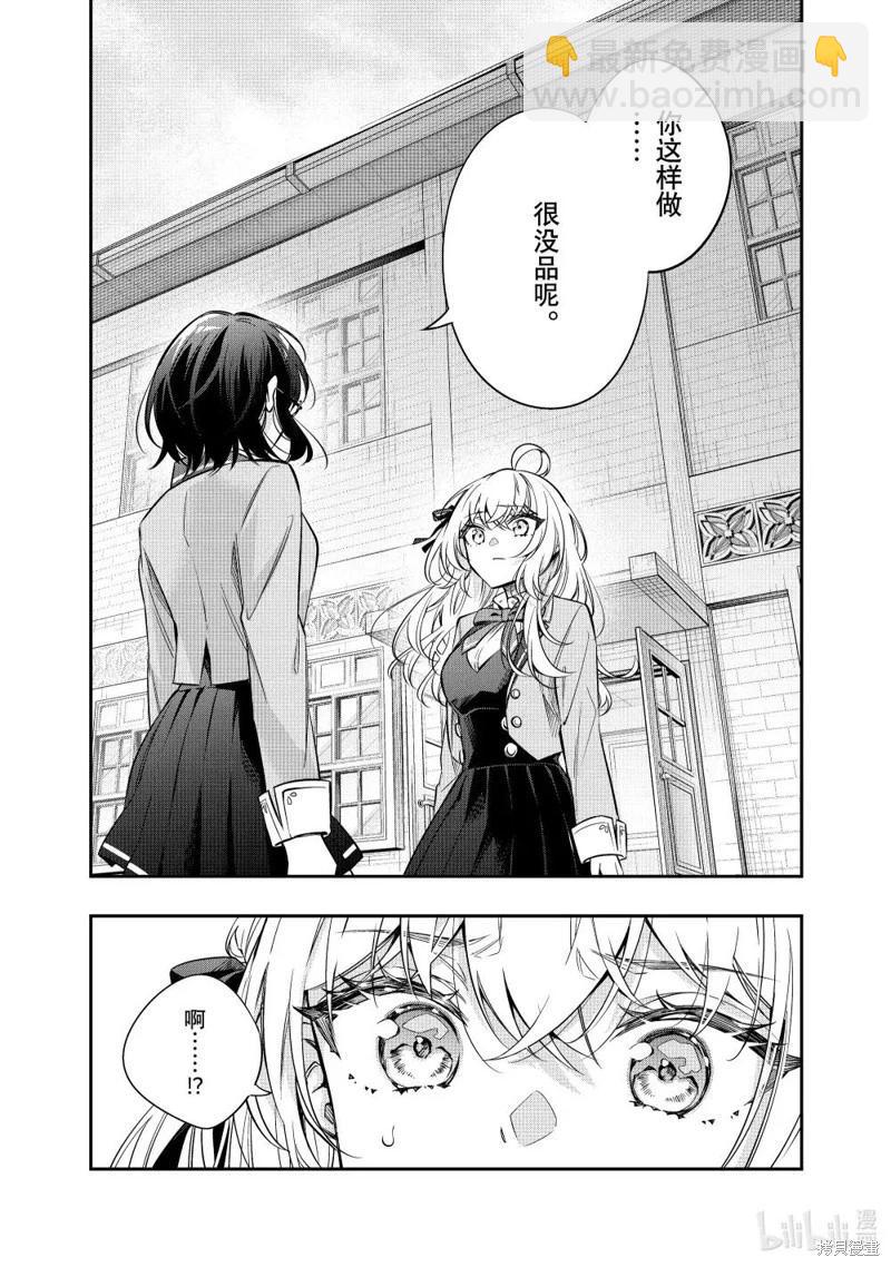 第52话5