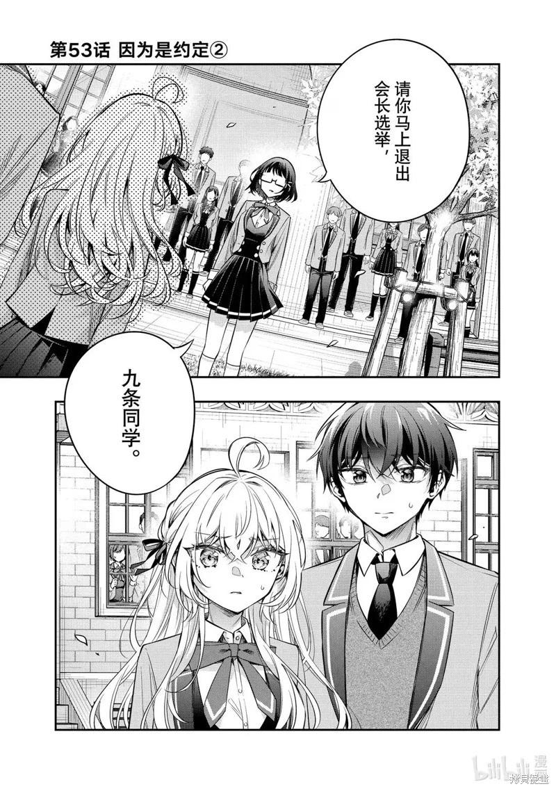 第53话0