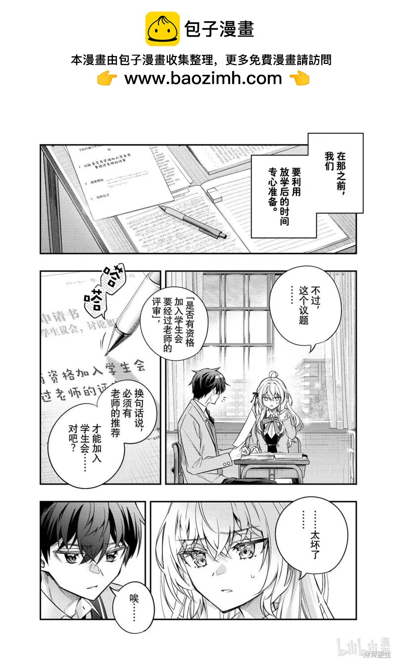 第55话1