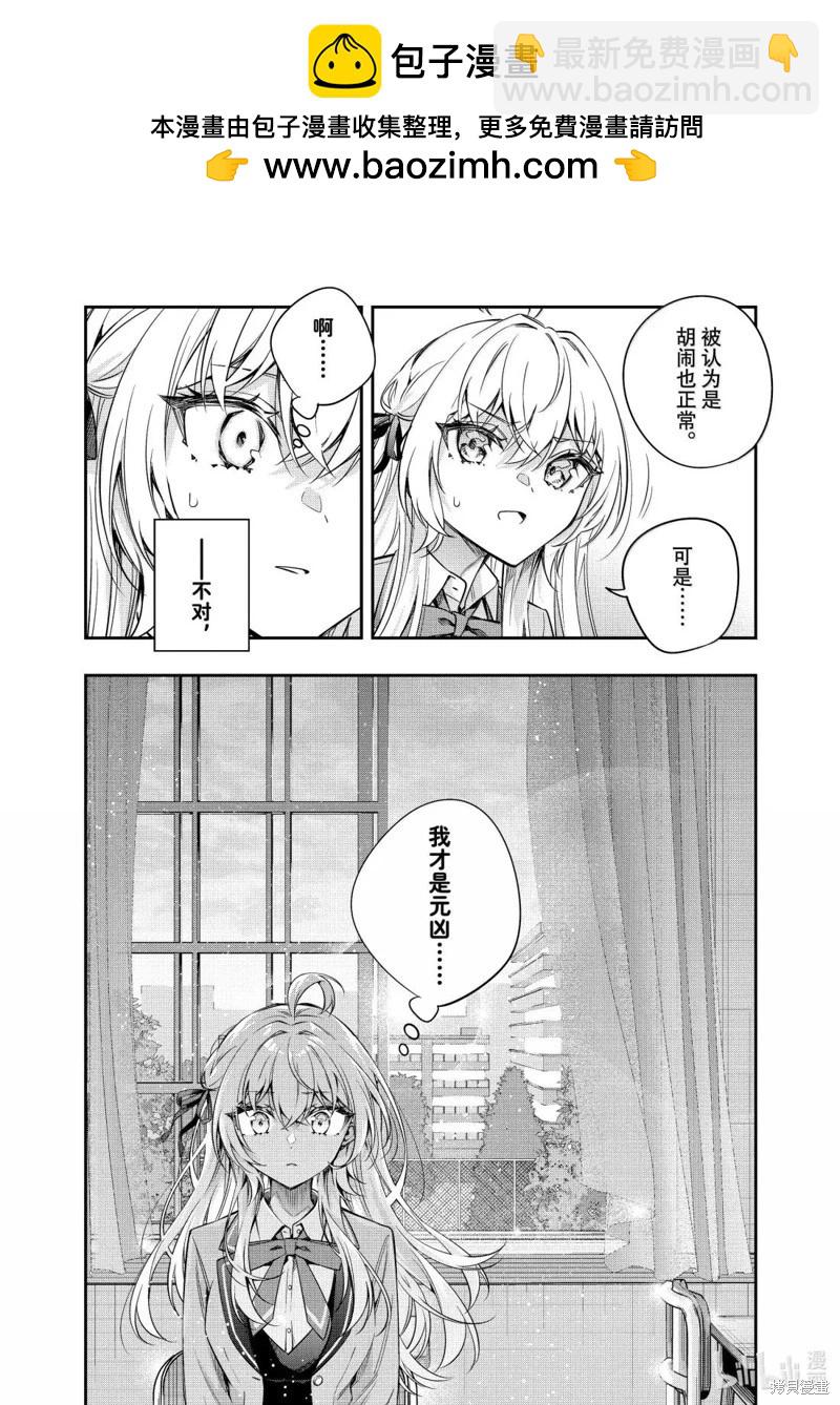第55话11