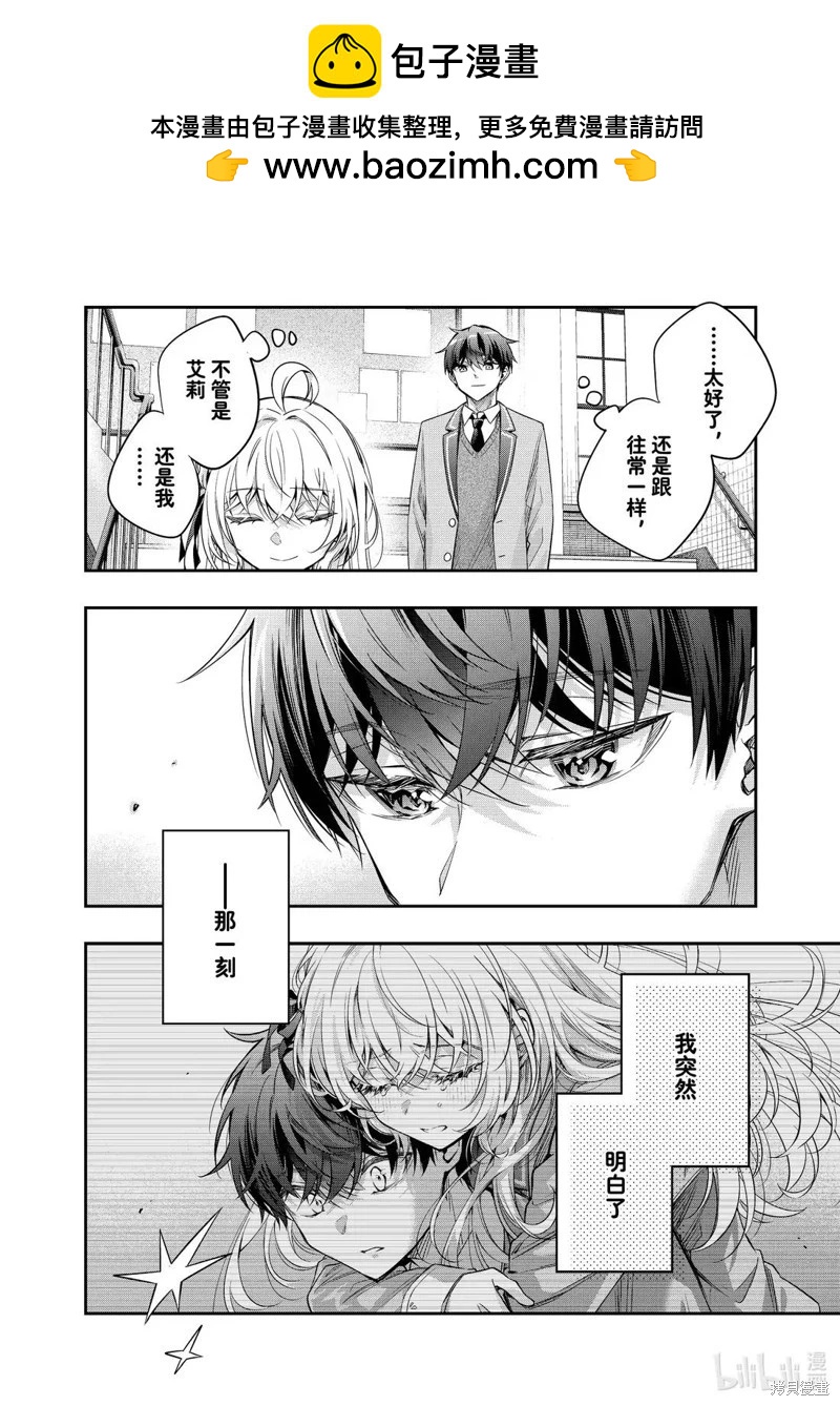 第57话1