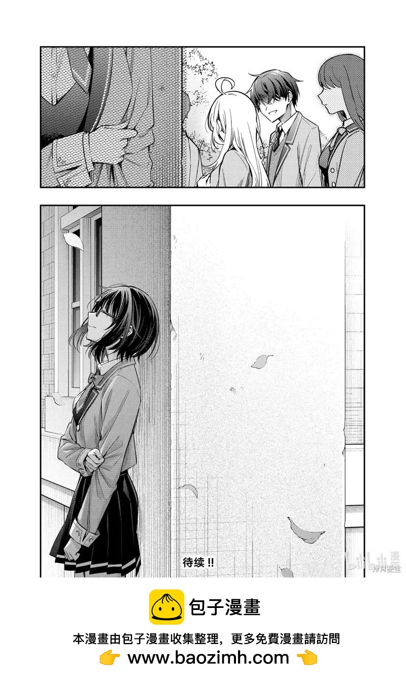 第57话12