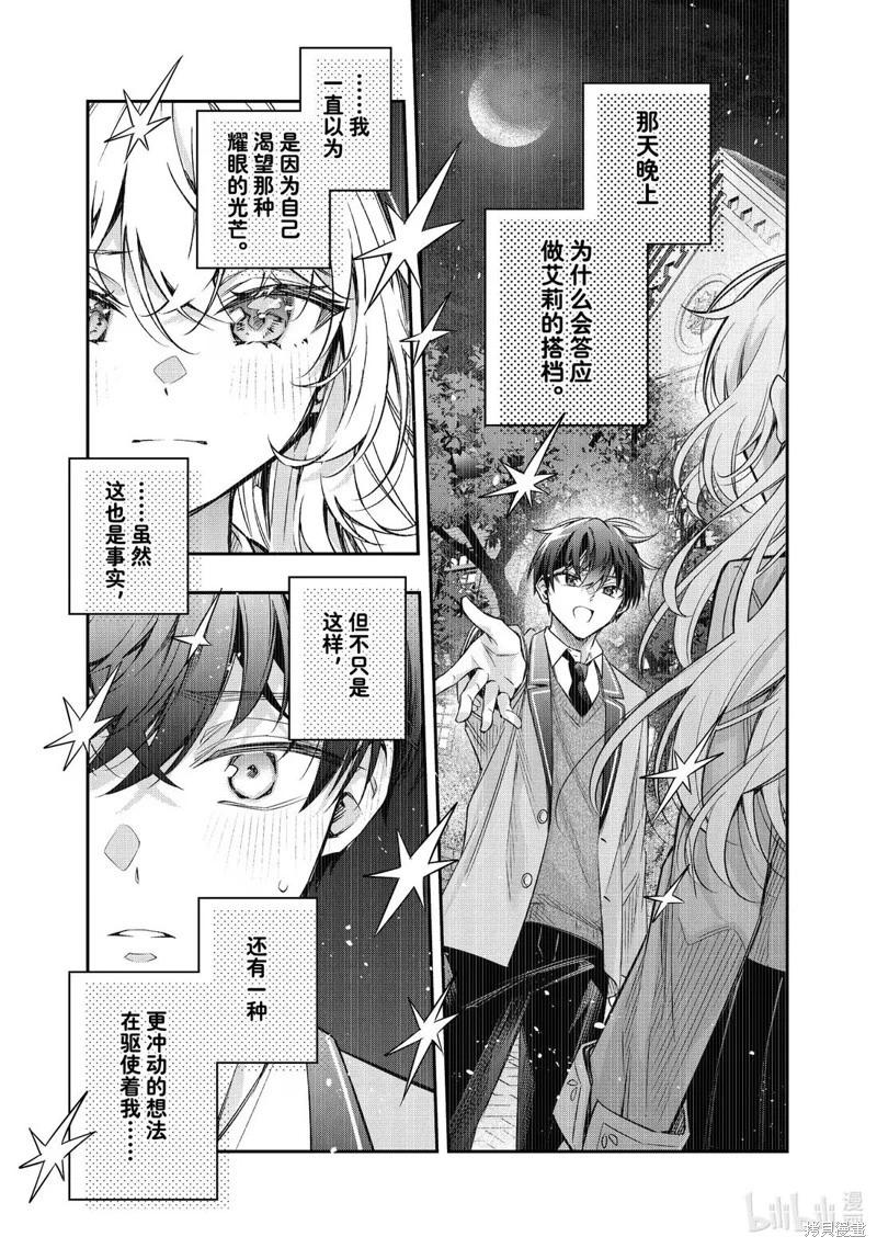 第57话2