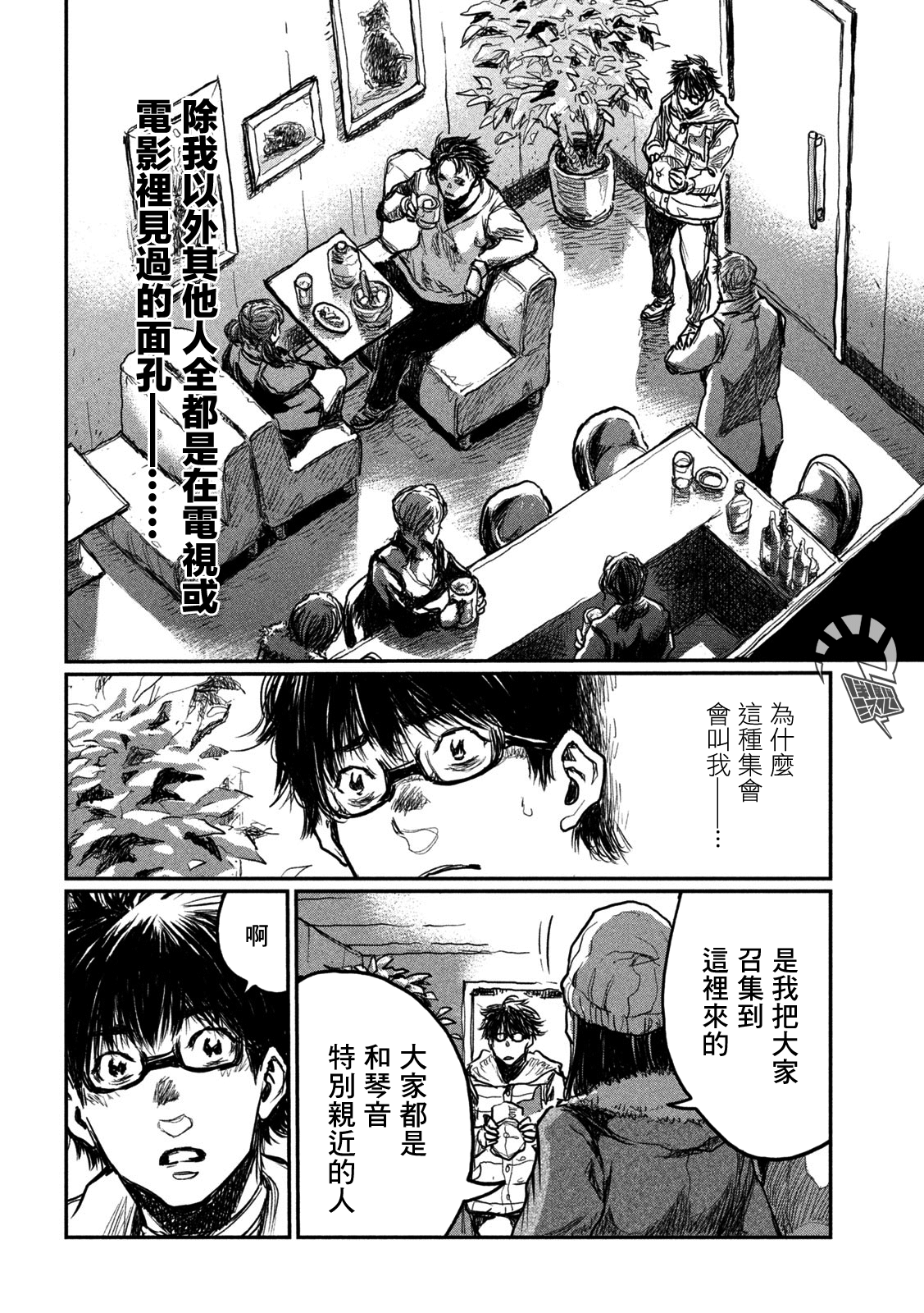 第03话15