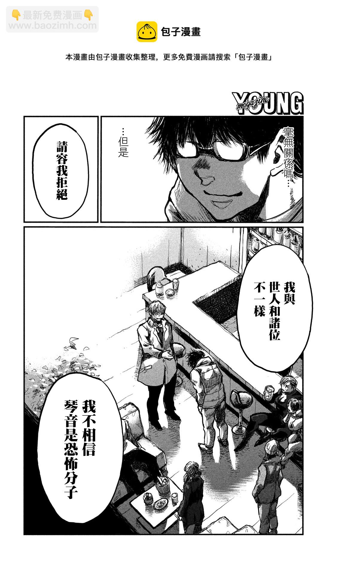 第03话21