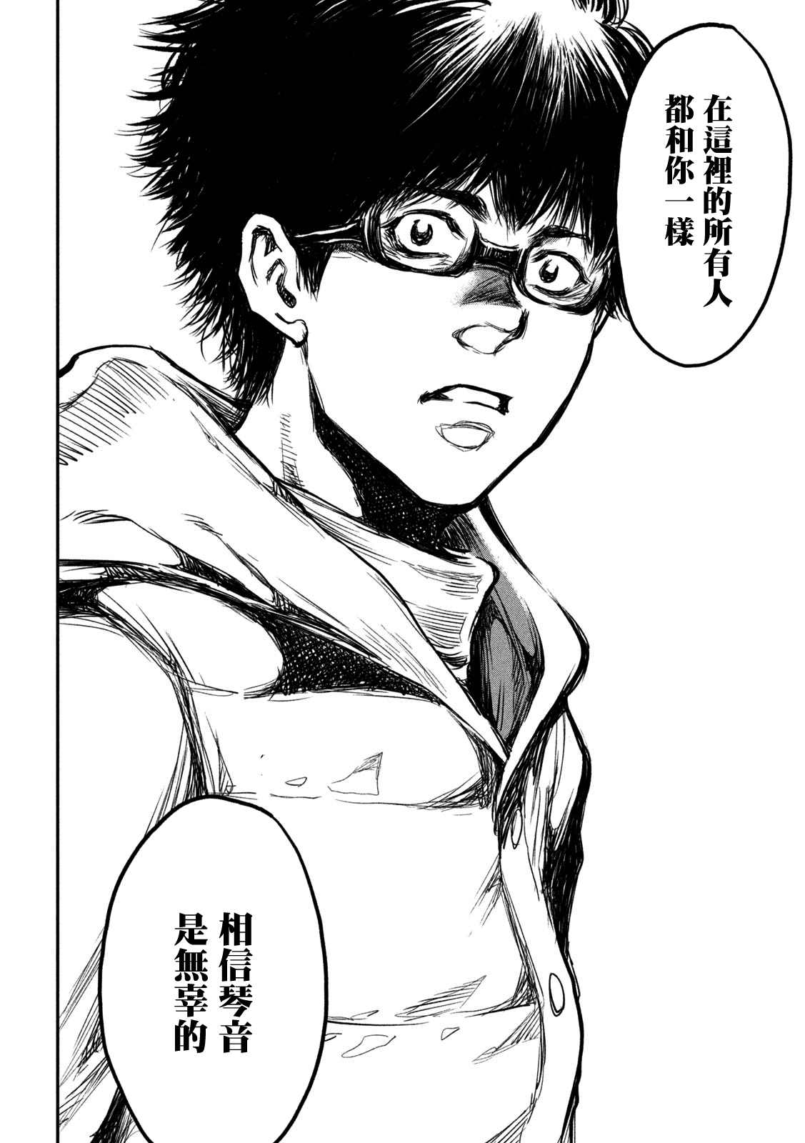 第03话23