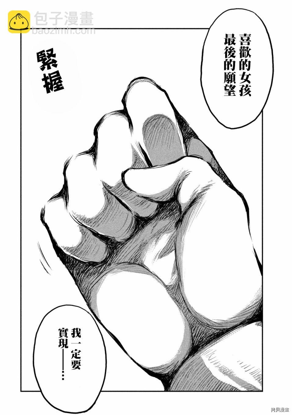 第4话18