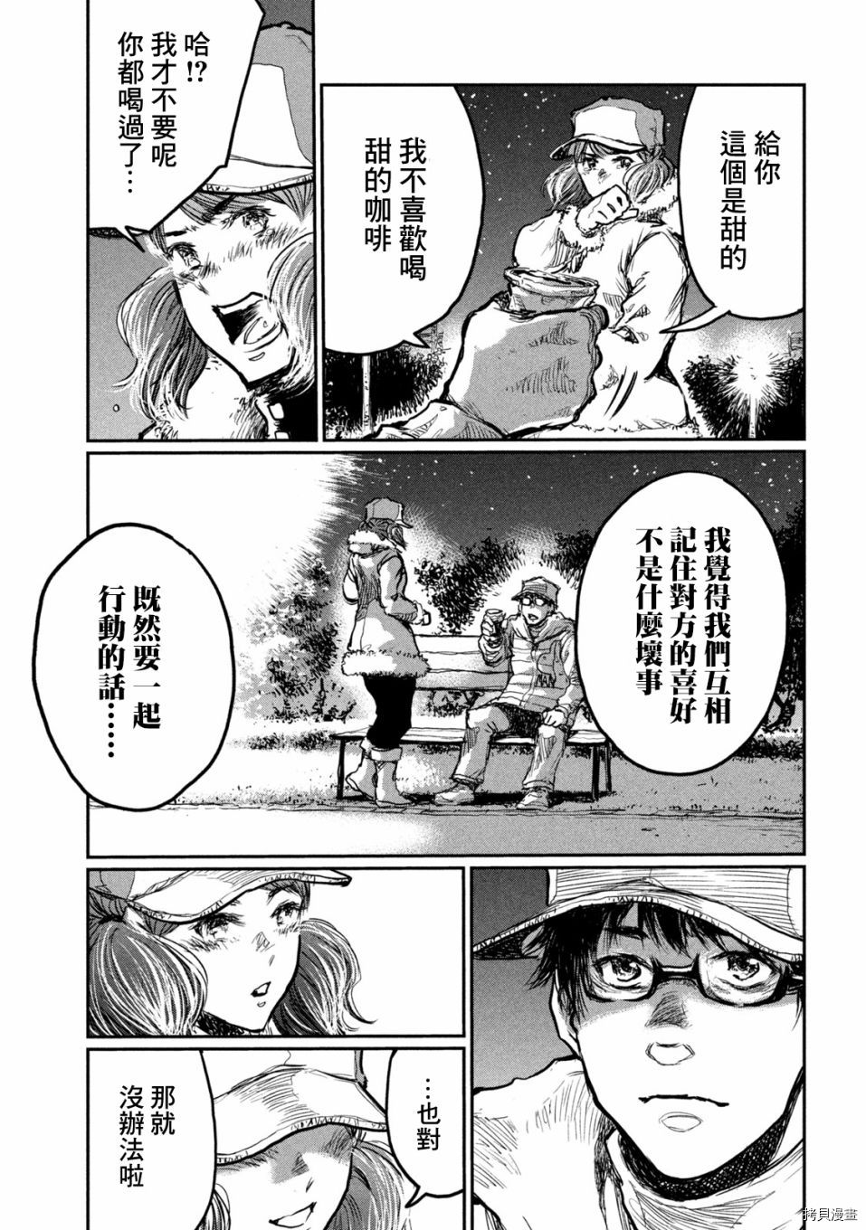第4话25