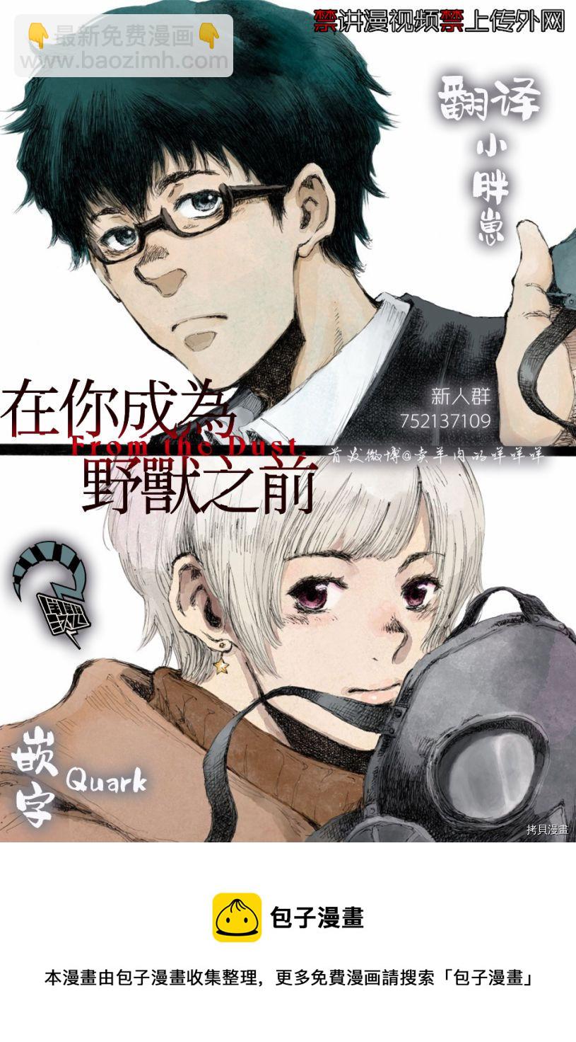 第4话27