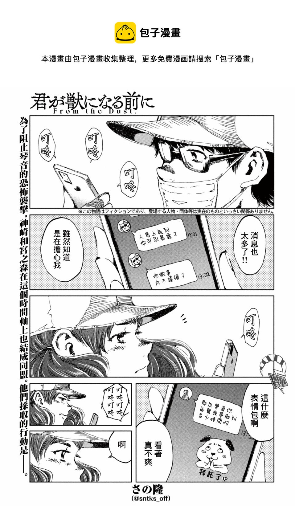 第14话0