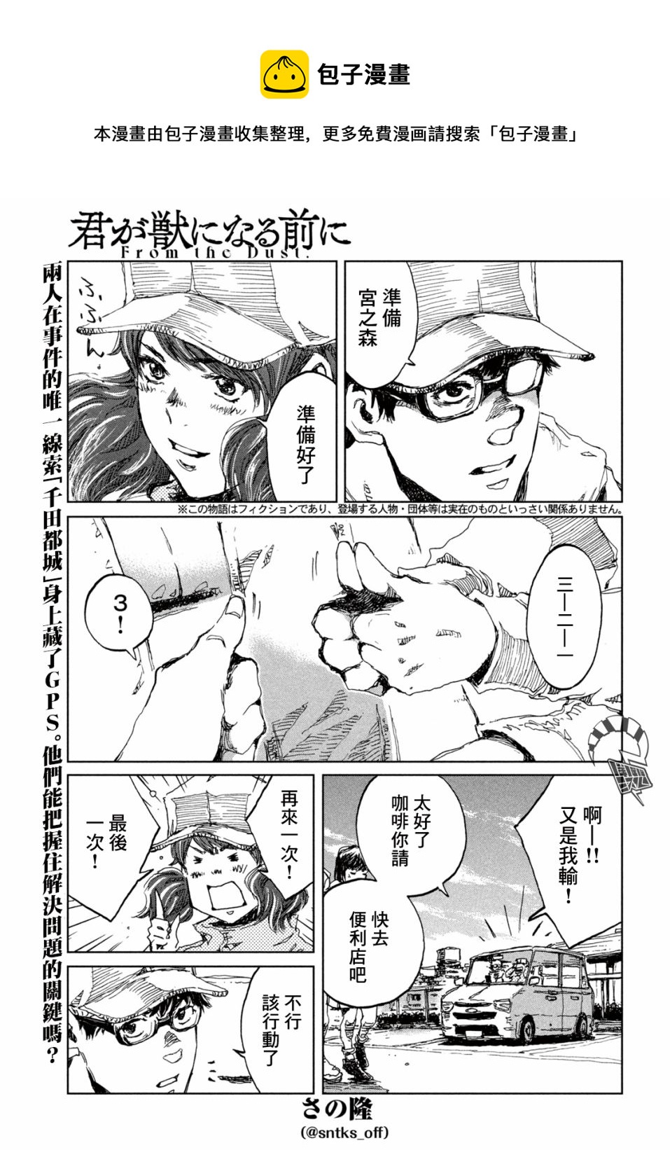 第15话0