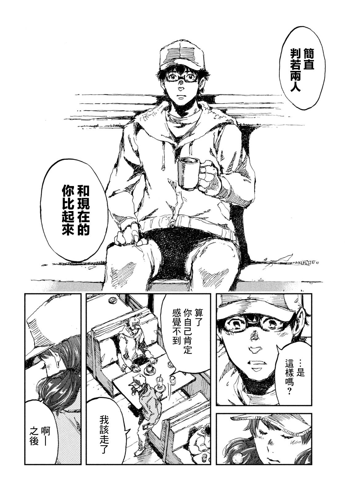 第18话11
