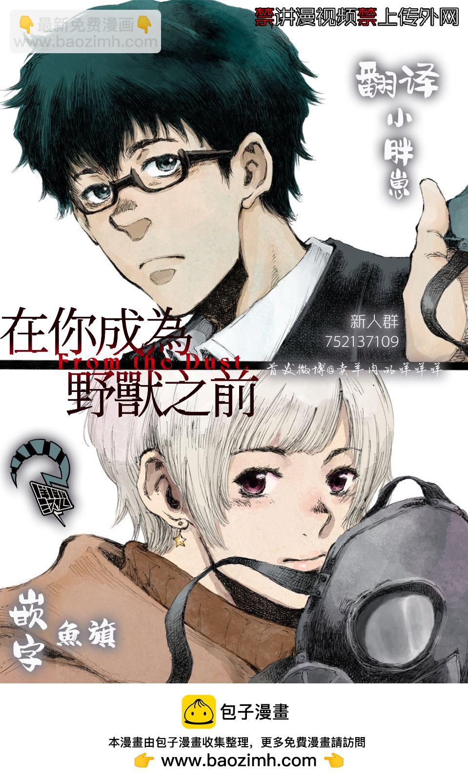 第18话20