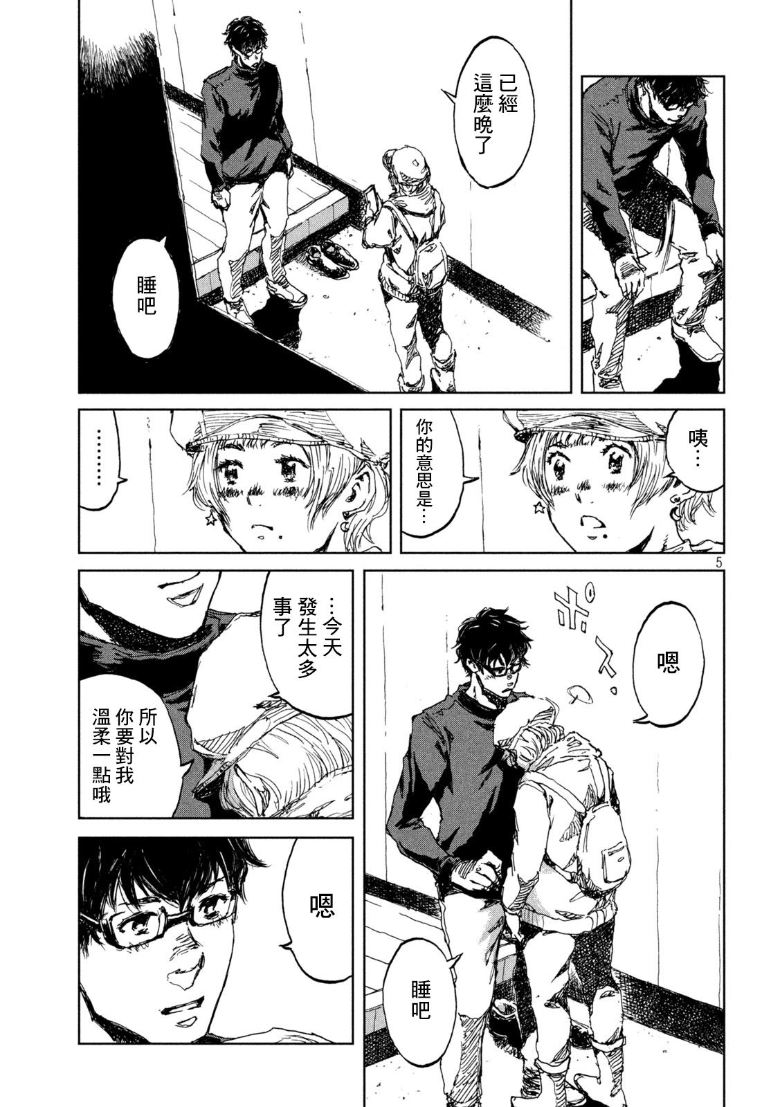 第18话4