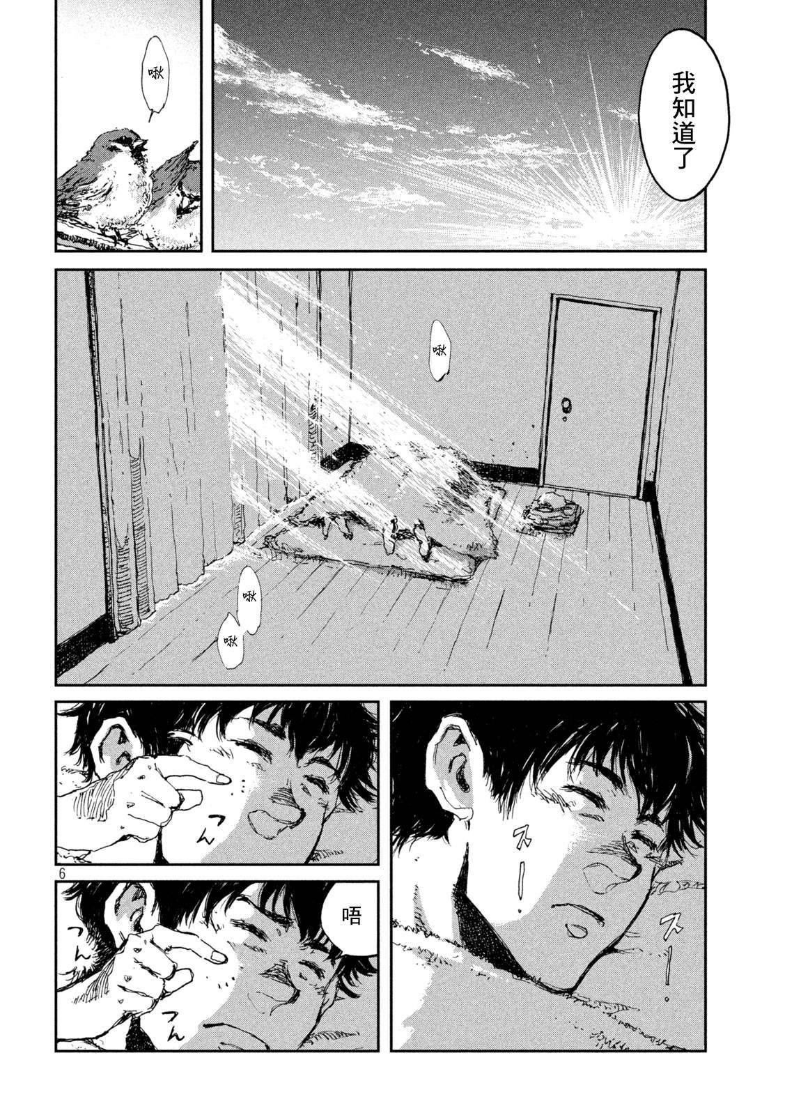 第18话5