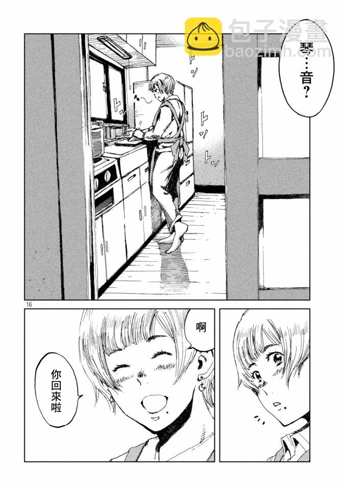 第21话15