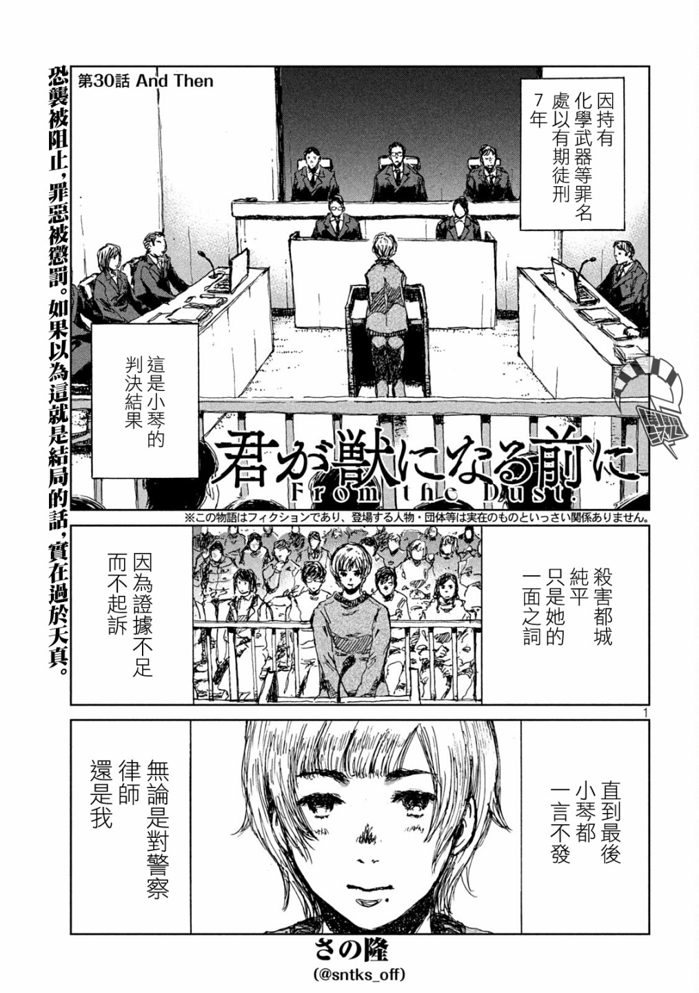 第30话0