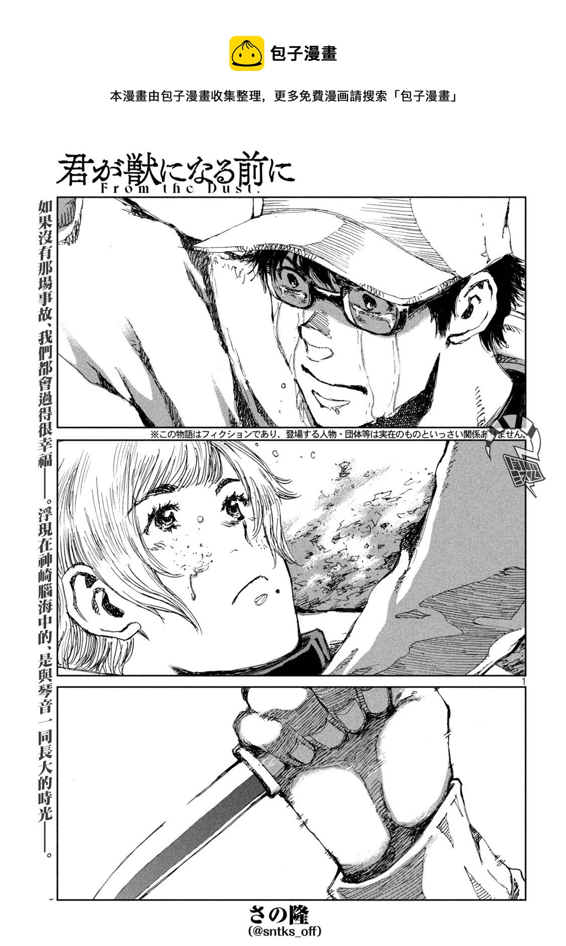 第52话0