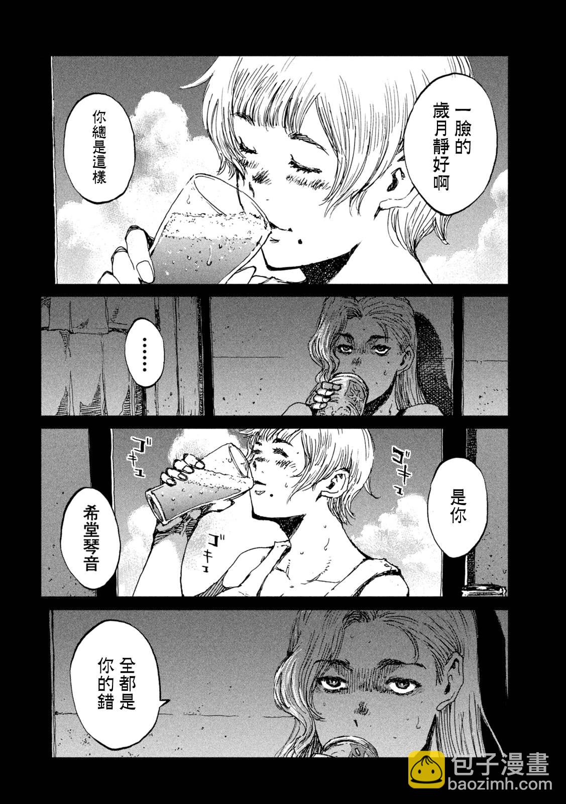 第52话13