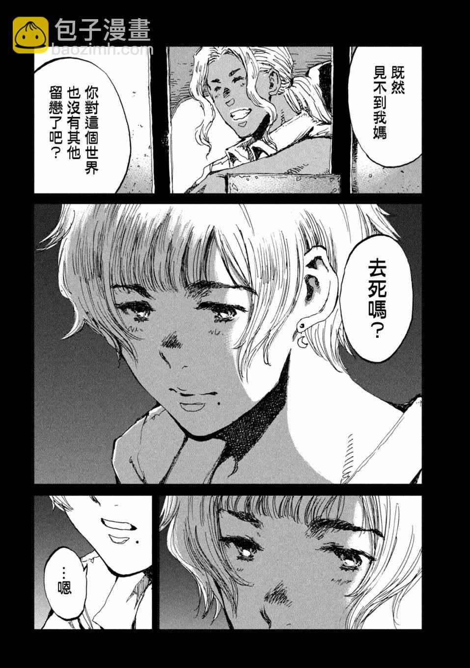 第54话17