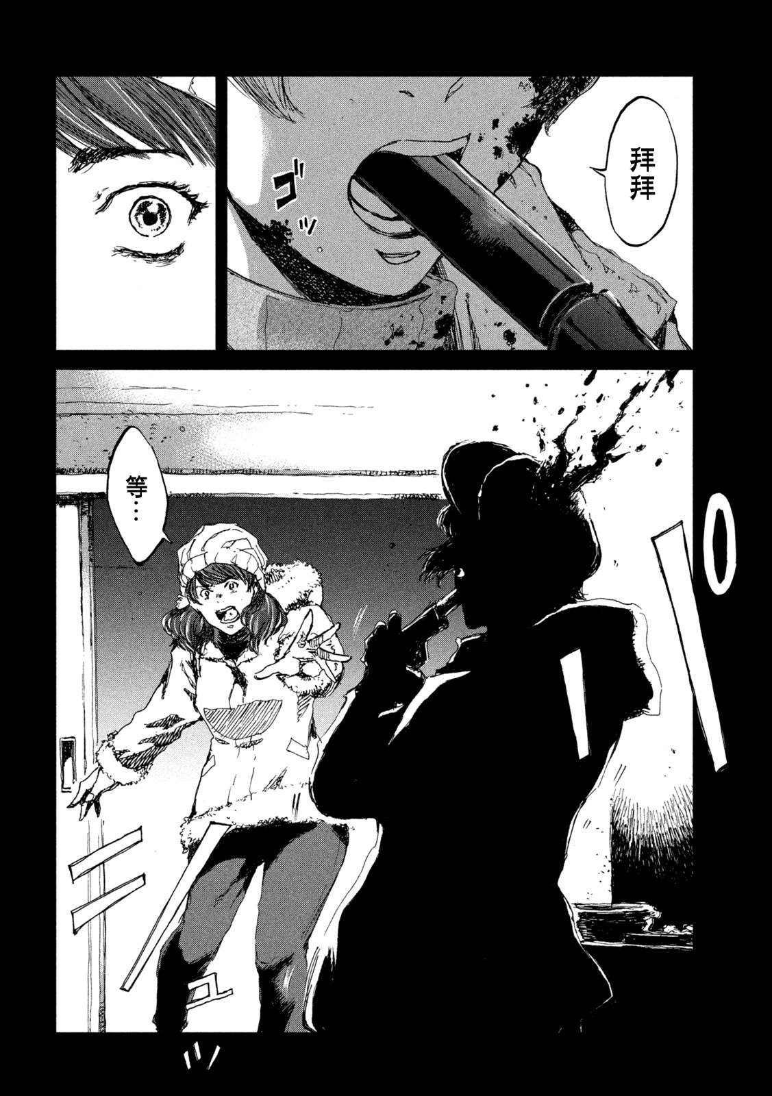 第57话3