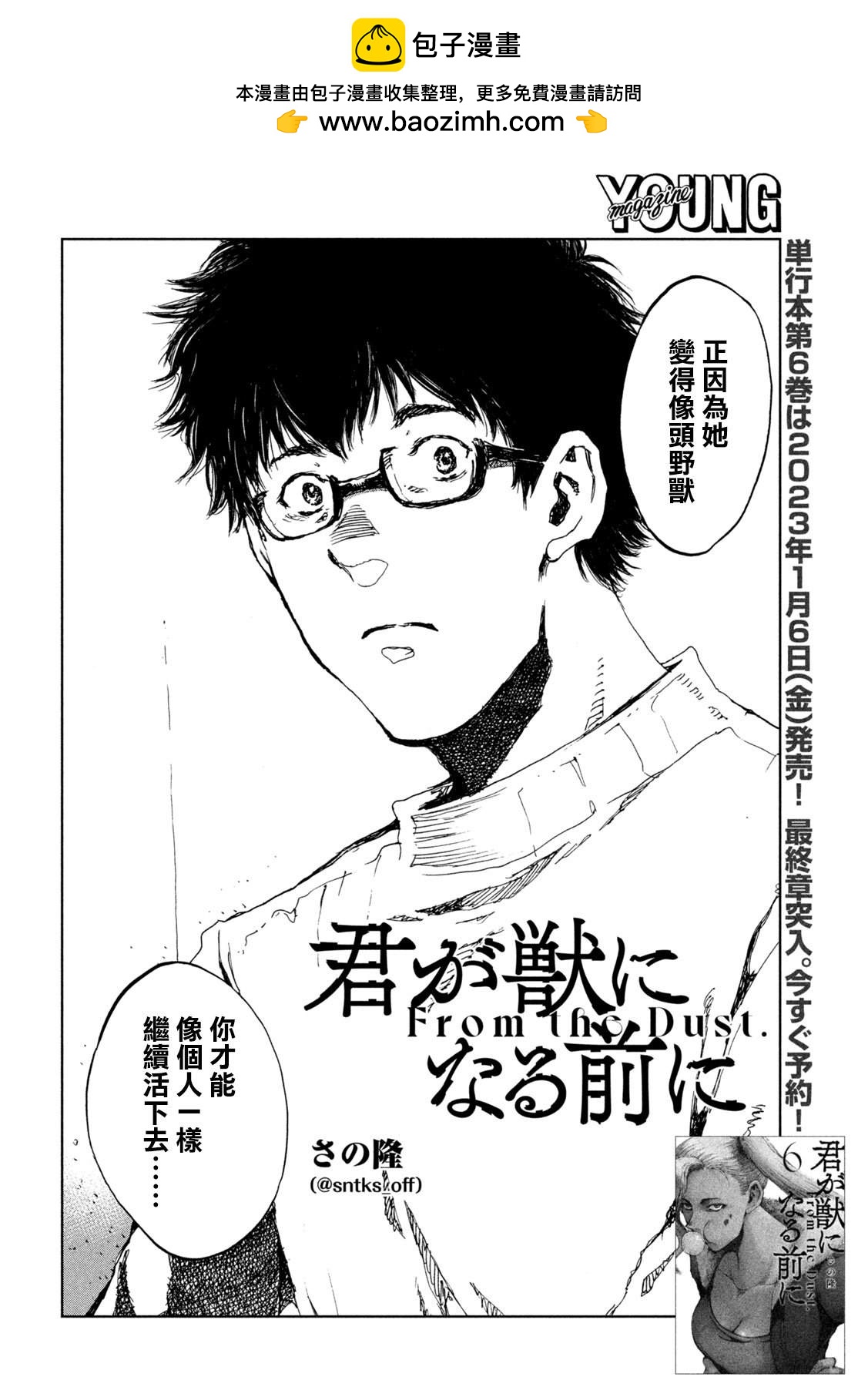 第59话1