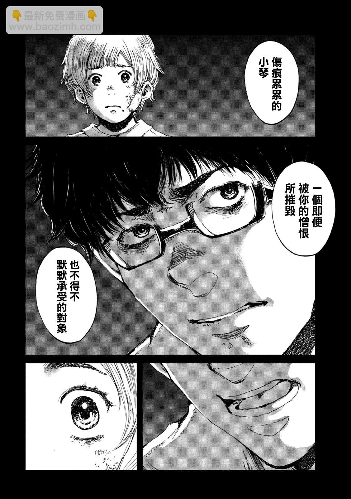 第60话8
