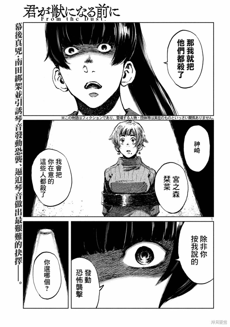 第68话0