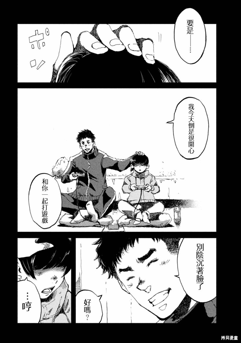 第68话17