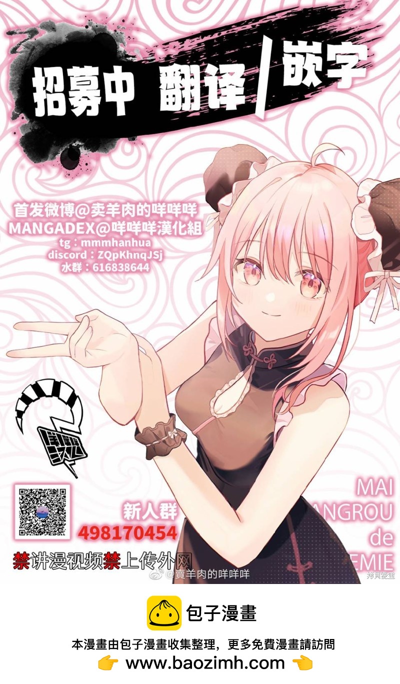 第68话20