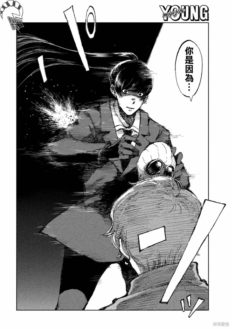 第68话5