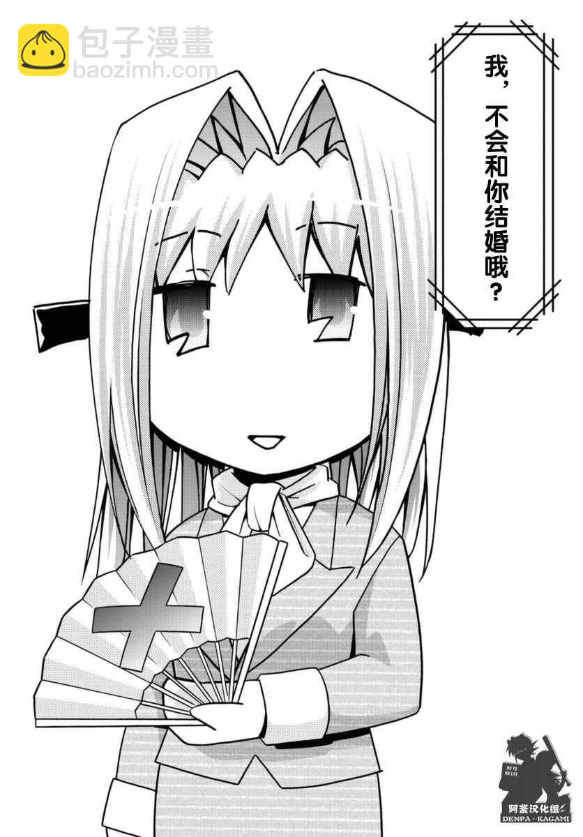第219话 从沙盘归来13