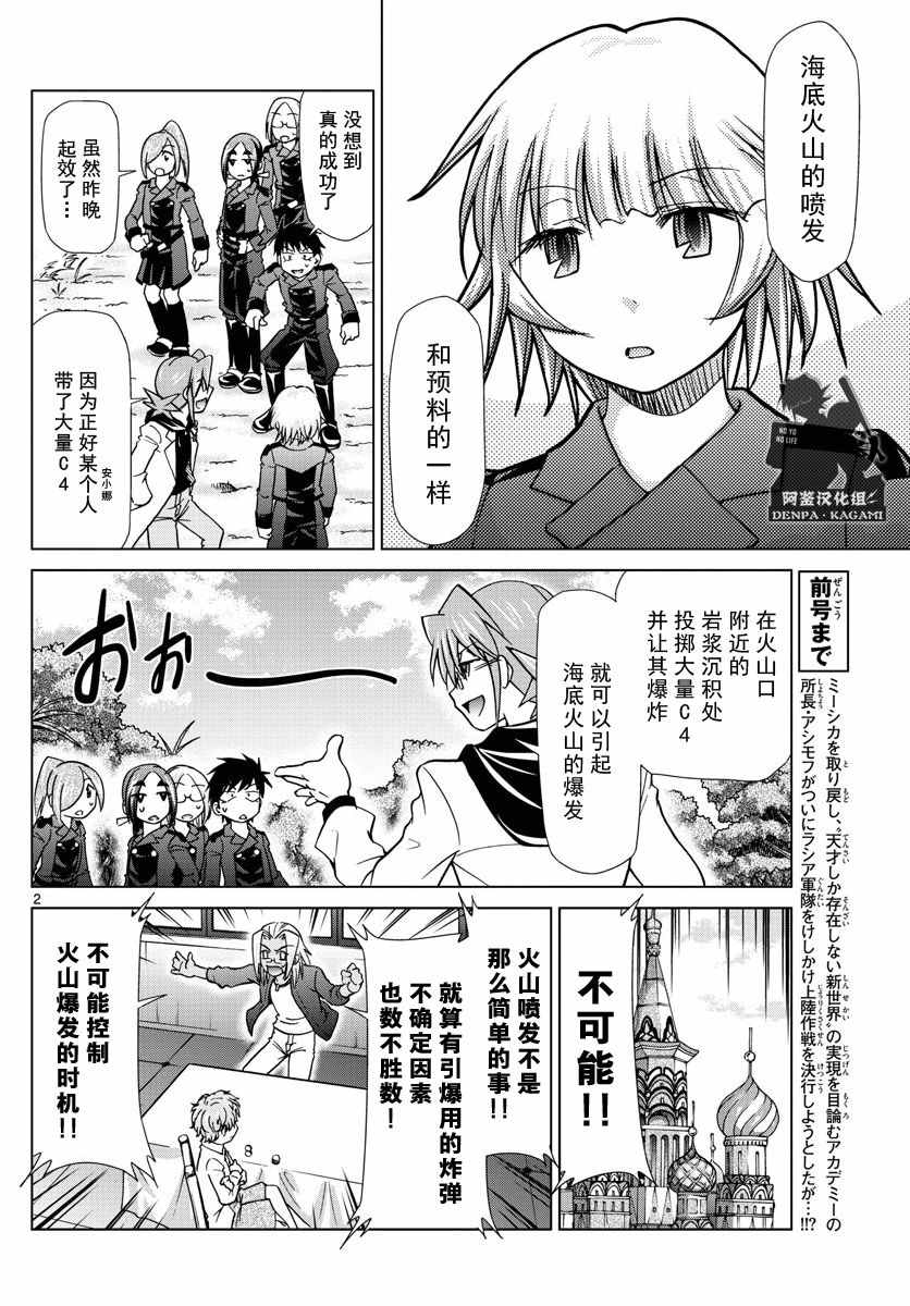 第235话1