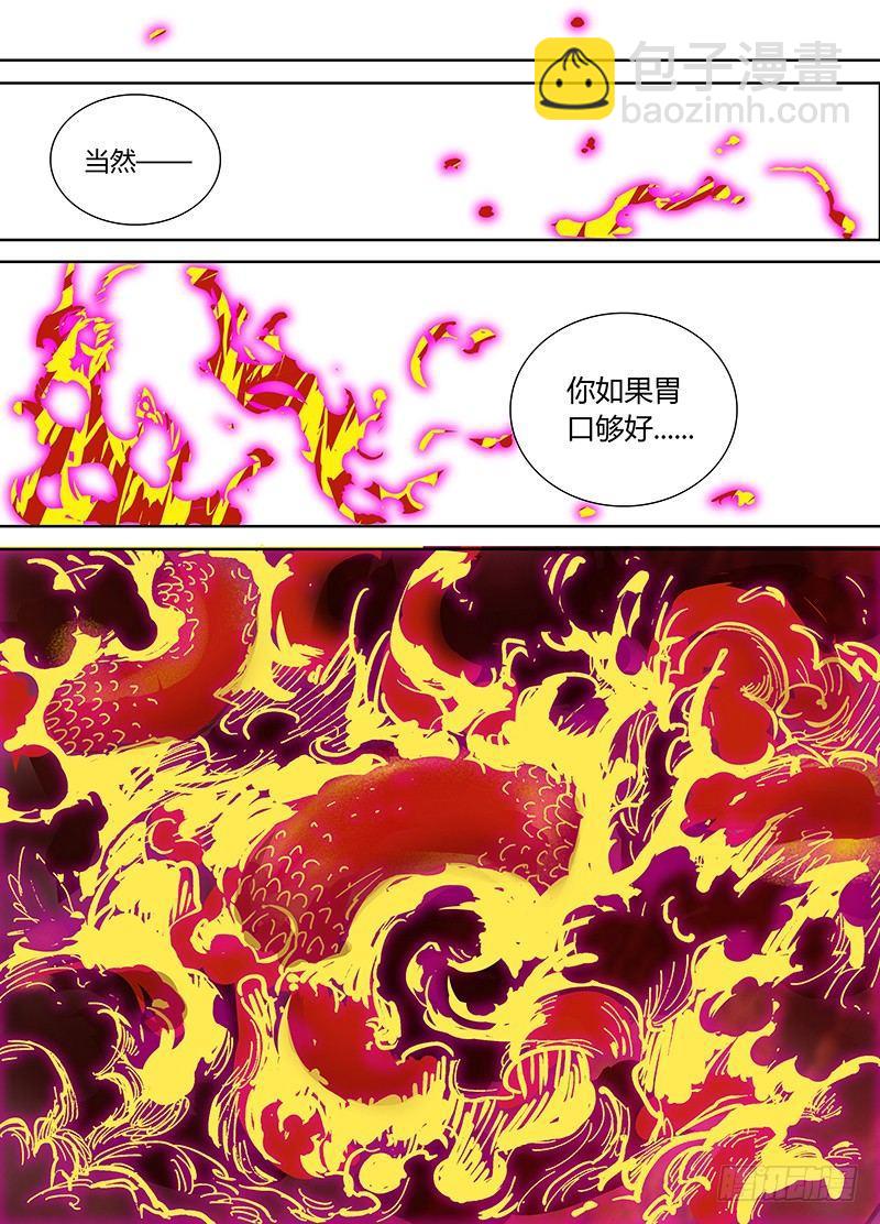 0863