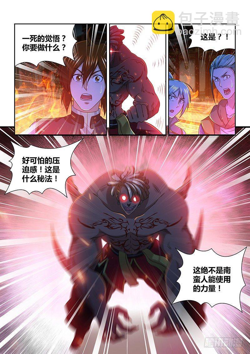 15516