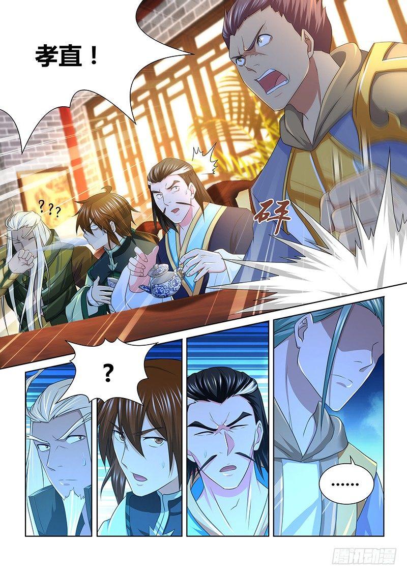 18412