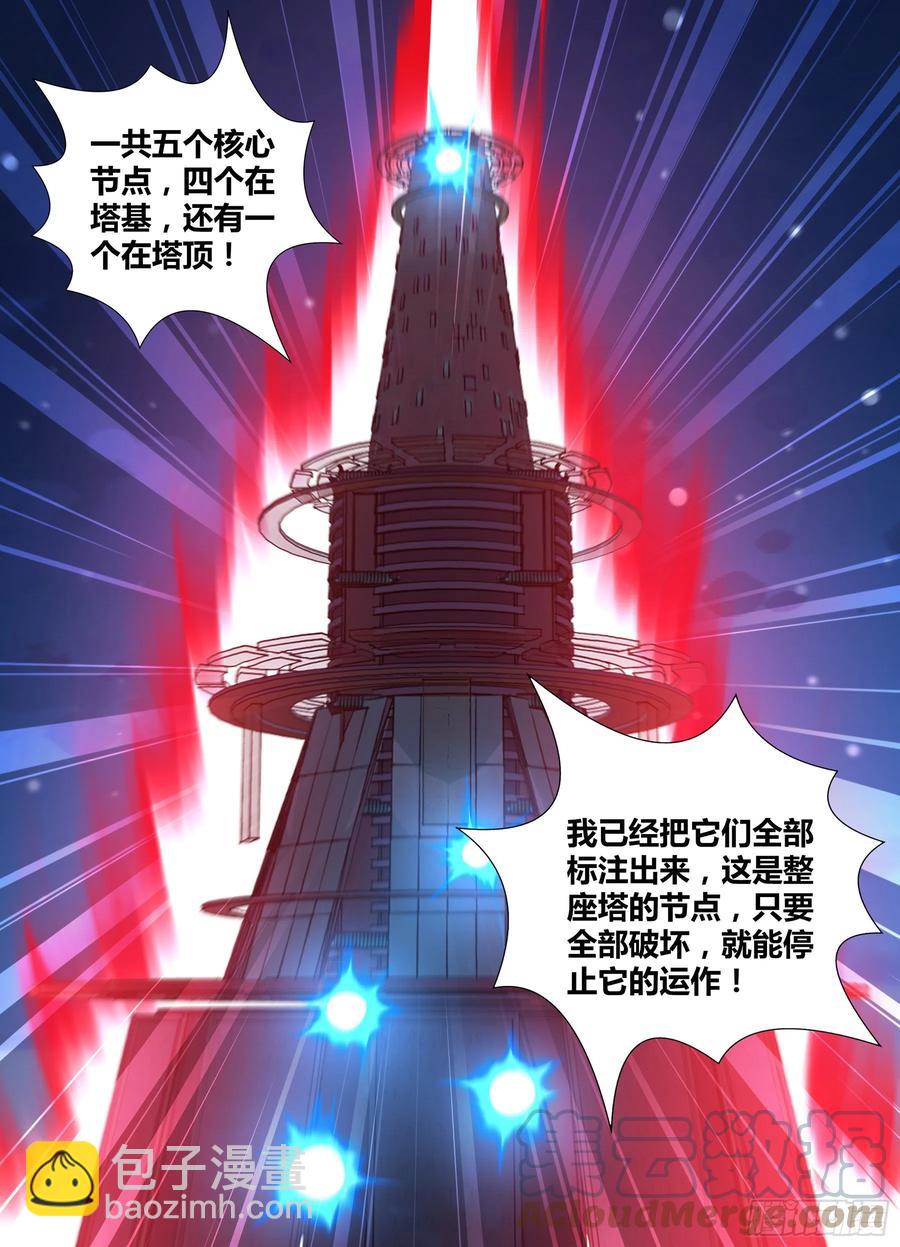 3756