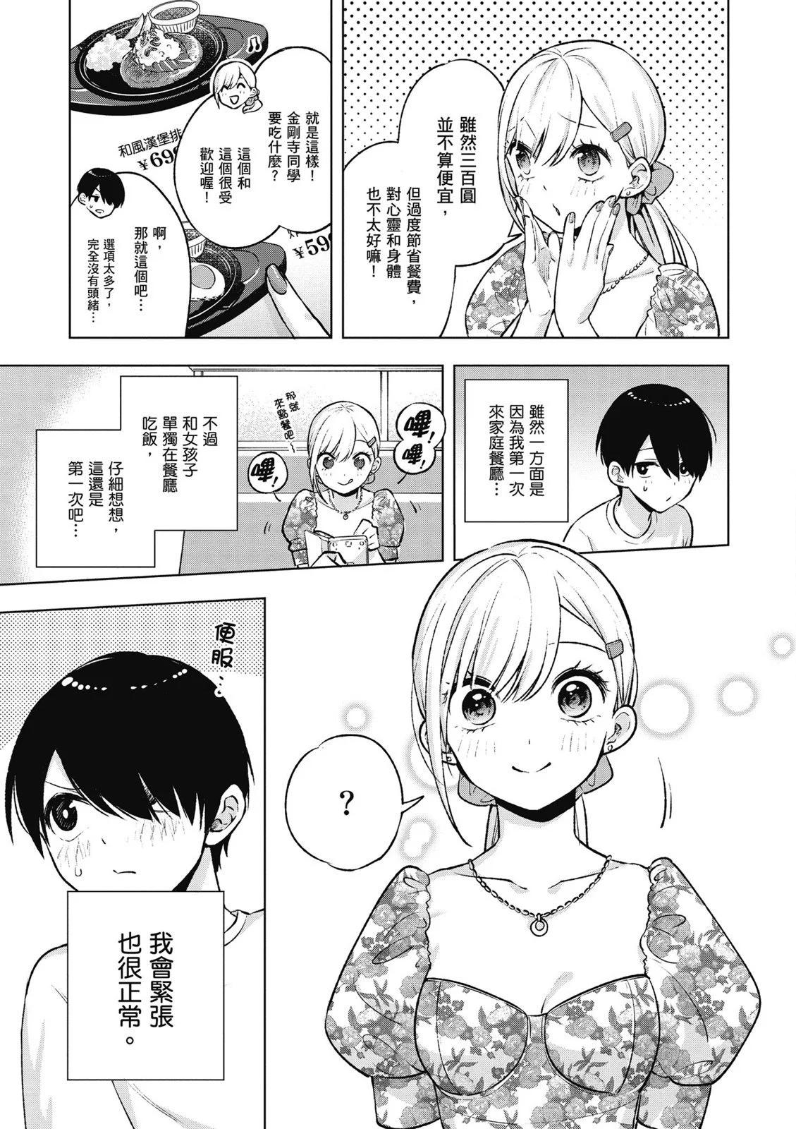 第01卷114