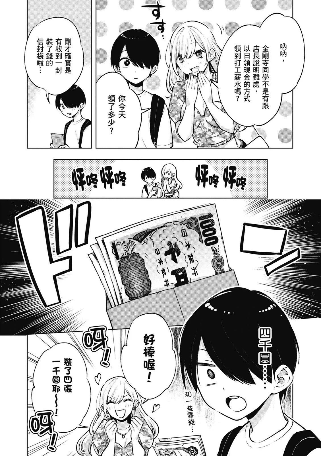 第01卷125