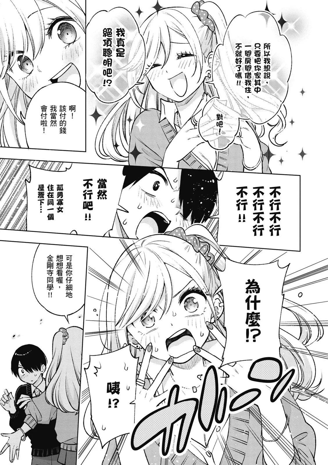 第01卷54