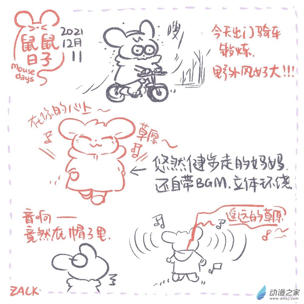 25 十二月十一~十二月二十日0